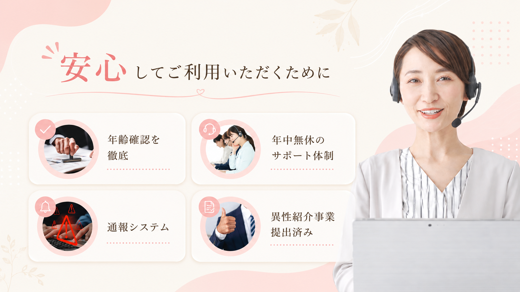 jukuen_ss_0518_02