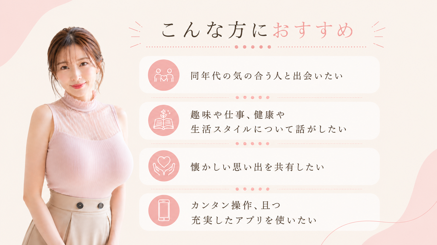 jukuen_ss_0518_03