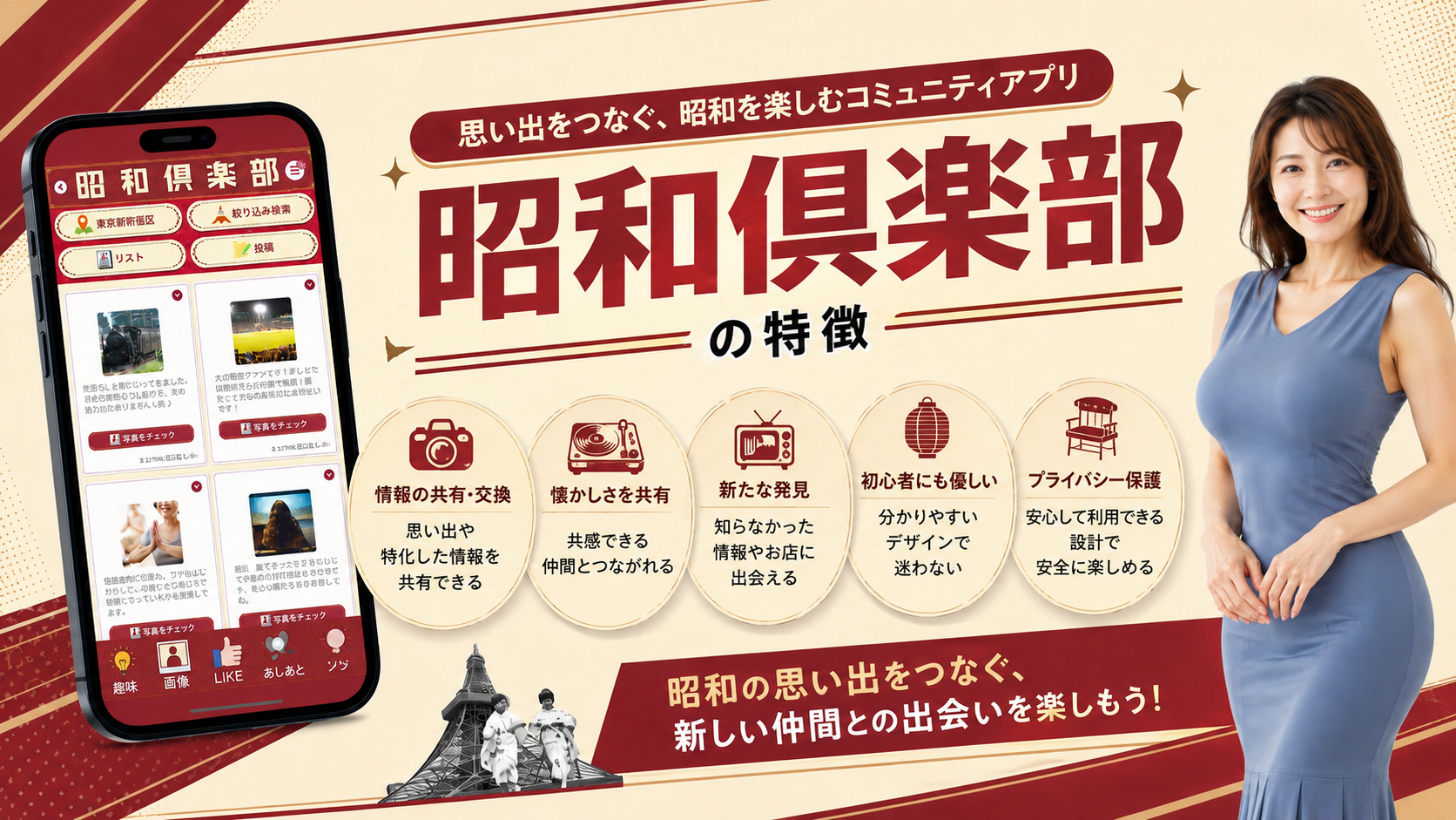 showa_SS_03